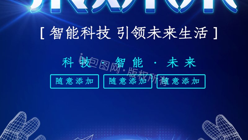 ELT工具使用流程：从数据接入到分析就绪的四步拆解